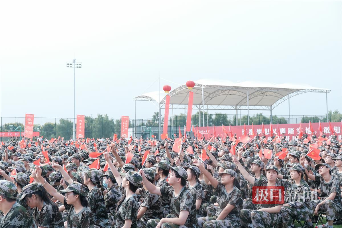 下载金彩网平台